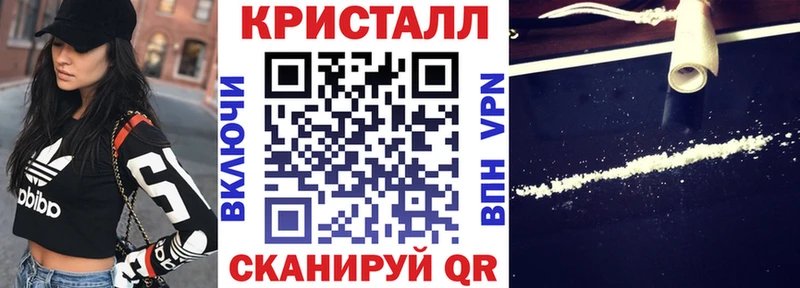 где купить   Новоалтайск  АМФЕТАМИН Premium 