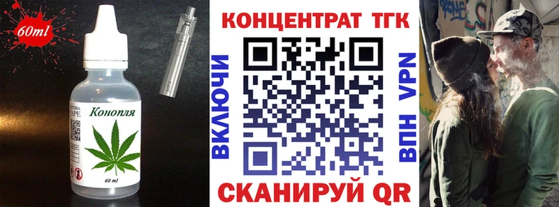 купить наркотик shop наркотические препараты Печенье с ТГК марихуана Новоалтайск МЕГА ONION