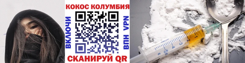 Кокаин 98% Новоалтайск