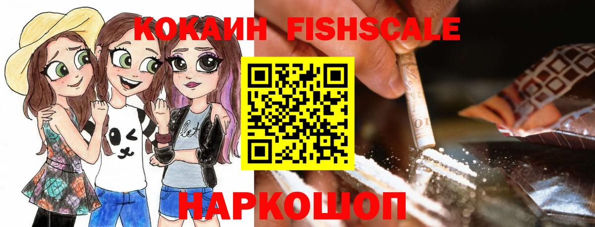 COCAIN Columbia Новоалтайск