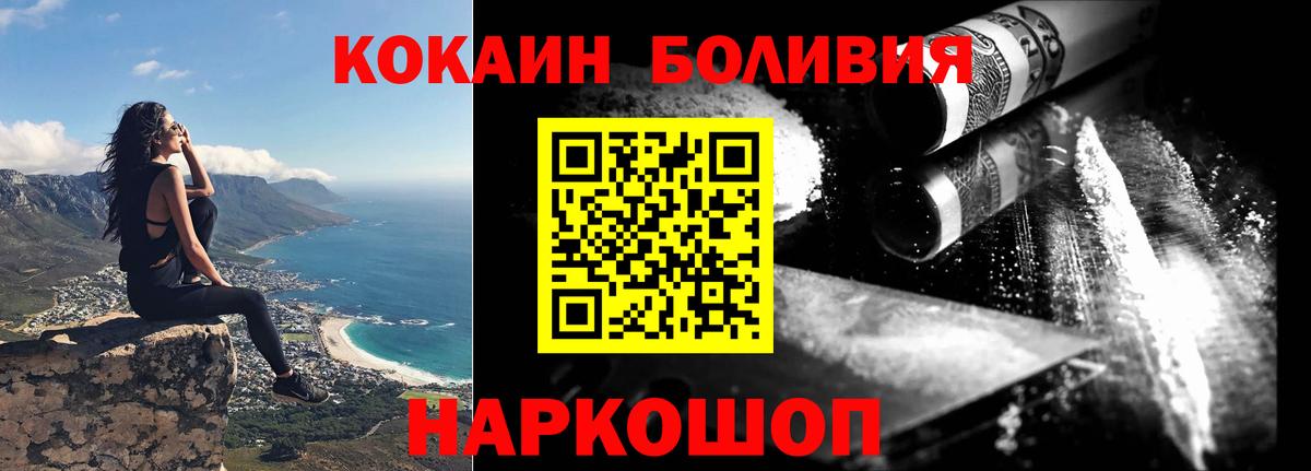 МЕФ Новоалтайск