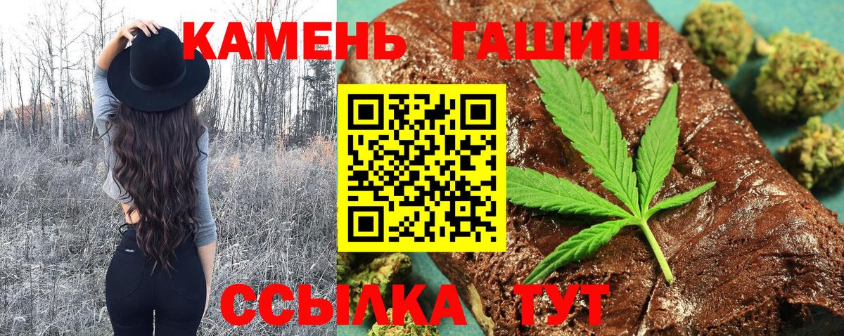 ГАШИШ VHQ  Гашиш Ice-O-Lator  Вход с VPN  Новоалтайск 