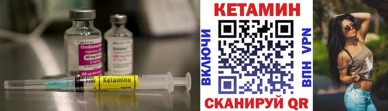 КЕТАМИН ketamine  Новоалтайск 