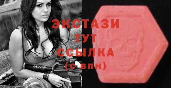 mdpv Алексин