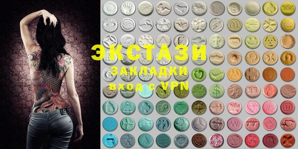 ECSTASY Абинск
