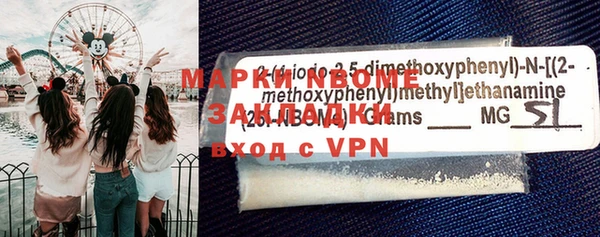 mdpv Алексин