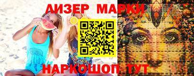 ALPHA PVP Кинель