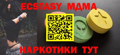 ALPHA PVP Кинель