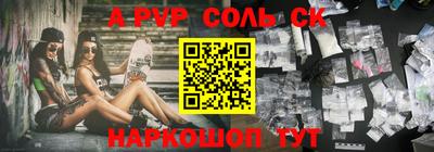 стаф Кингисепп