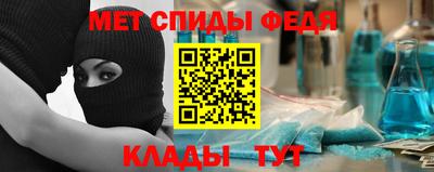 ALPHA PVP Кинель