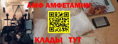 ALPHA PVP Кинель