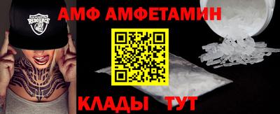 крисы Ростов-на-Дону