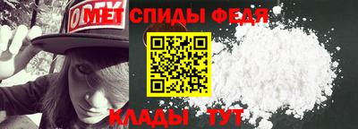 ALPHA PVP Кинель