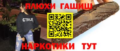 ALPHA PVP Кинель