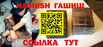 ALPHA PVP Кинель