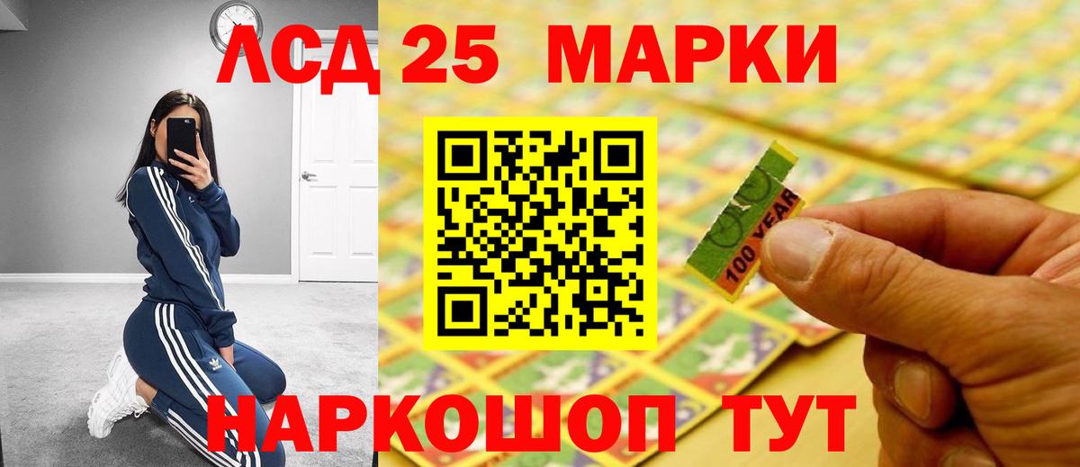 LSD-25 экстази кислота  Вход с VPN  ЛСД экстази ecstasy  Новоалтайск 
