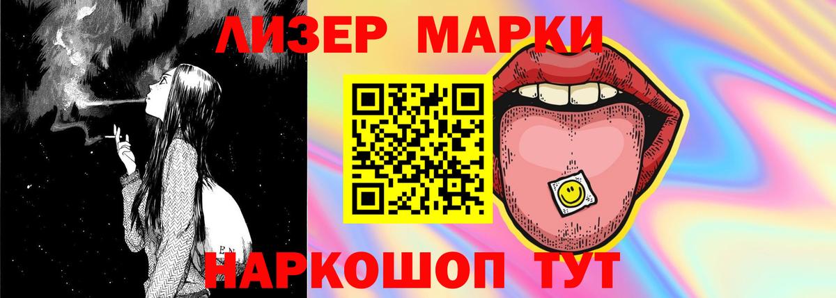 Лсд 25 экстази кислота Новоалтайск