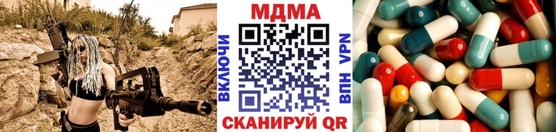 MDMA crystal  Новоалтайск 
