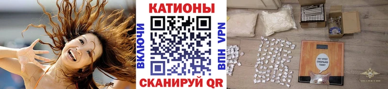 Мефедрон мяу мяу  ссылка на мегу tor  Новоалтайск 