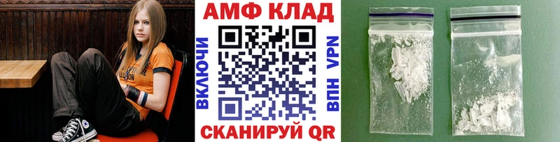 Метамфетамин пудра  Новоалтайск 