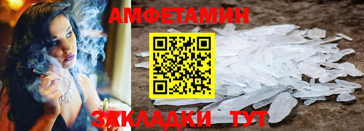 Новоалтайск  Первитин винт  Вход с VPN 