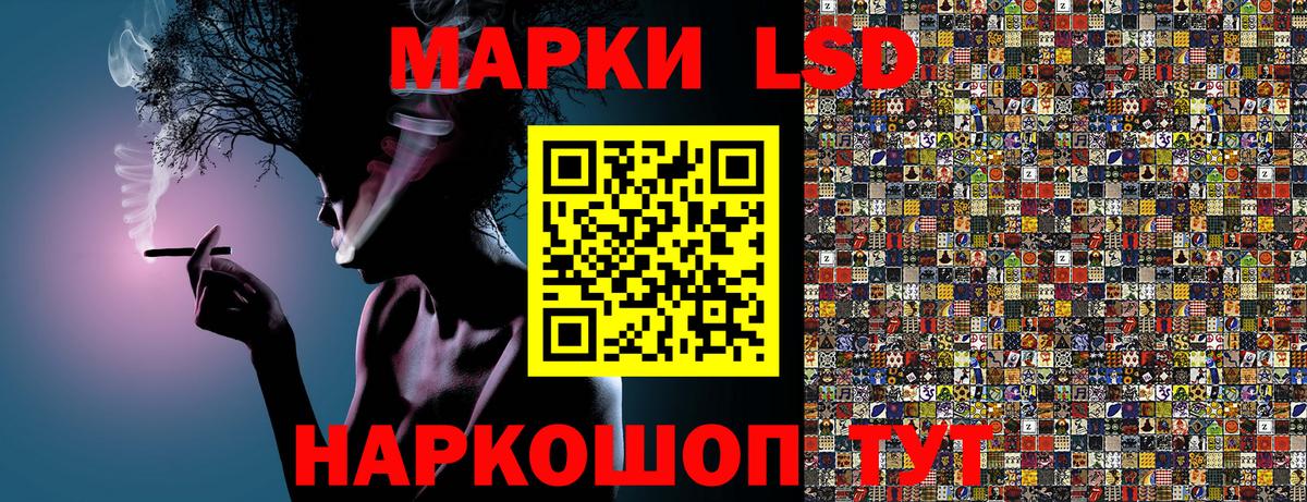 Новоалтайск  Марки N-bome 1,8мг  Наркотические марки  Вход с VPN 