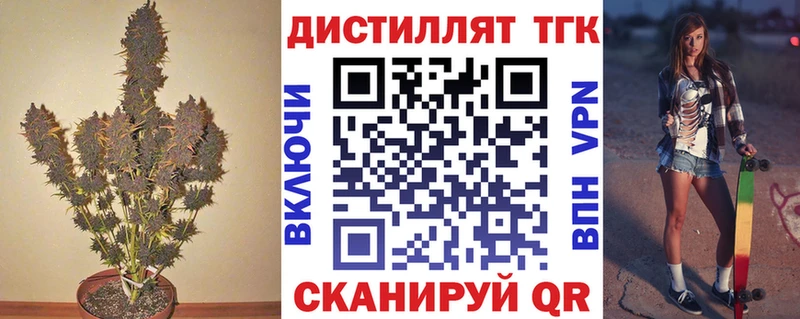 наркотики  Новоалтайск  kraken вход  Дистиллят ТГК гашишное масло 