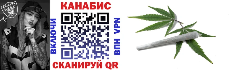 наркота KRAKEN tor Шишки марихуана сатива Новоалтайск