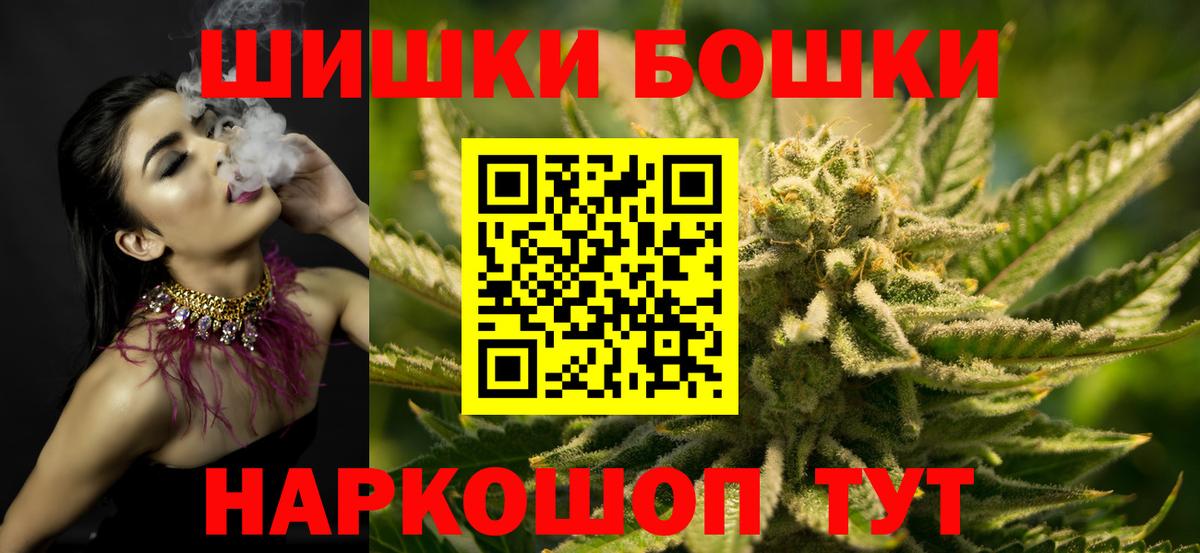 Конопля конопля  Марихуана семена  Новоалтайск  Вход с VPN  Конопля Amnesia  Конопля план 