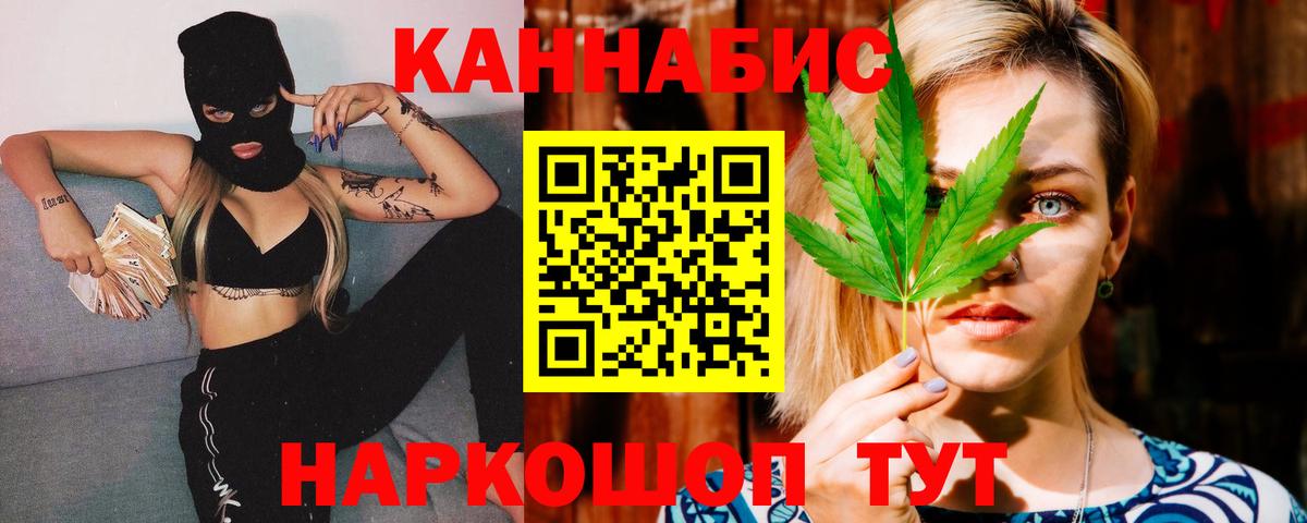 Новоалтайск  Вход с VPN  Канабис  Купить наркотик  Мефедрон   ГАШ  ГАШ  Экстази 